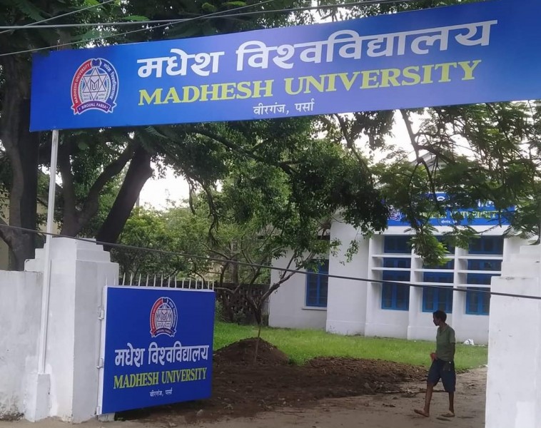 मधेस विश्वविद्यालयद्वारा कानुन सङ्कायको कक्षा सञ्चालन गर्दै